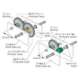 Tamiya Fun Craft Series No. 239 Craft Gear Set, 42T/12T 70239