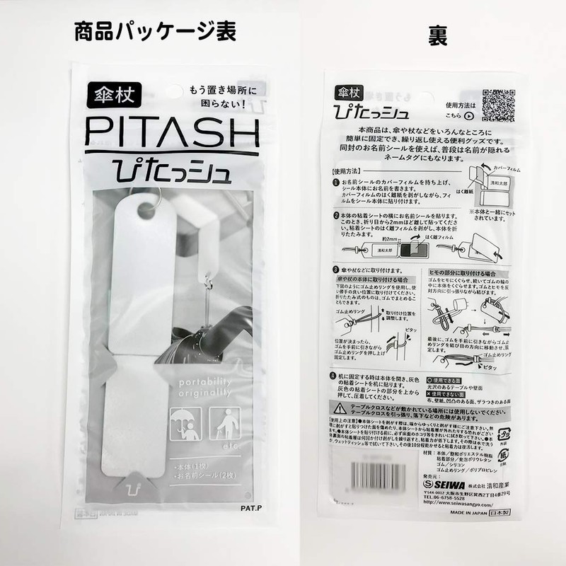 Umbrella Cane Pitting, Easy to Fix Umbrellas and Canes, Portable,