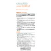 オフテクス cleadew ハイドロ:ワンステップ 5日分