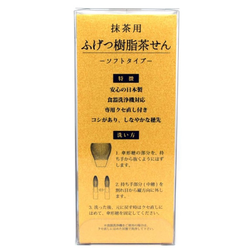 Tea Utensils, Resin Tea Tea Set, Soot Bamboo Color, Brown,
