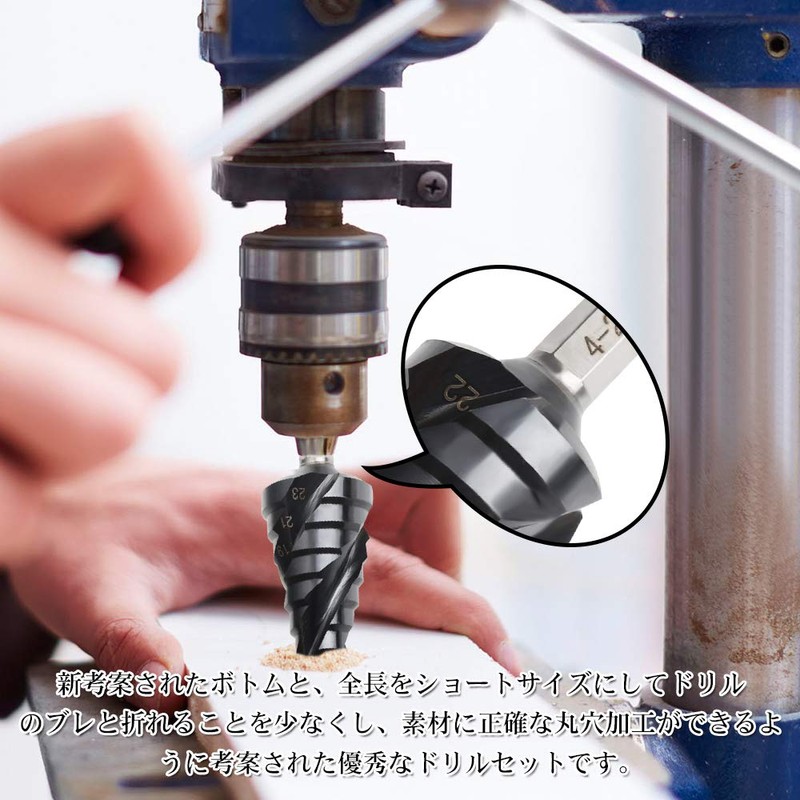 YMJOGGUE HSS-Co M35 Triple Blade Step Drill for Stainless Steel