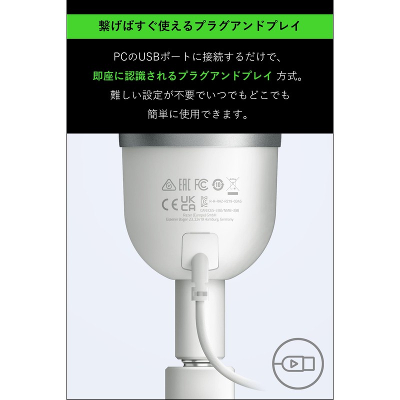 Razer Seiren Mini Condenser Microphone, Ultra Compact Design, Gaming Microphone,