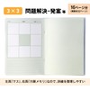 NoteLife Mandala Chart Thinking Organizing Notebook, a5, Goal Achievement, Problem-Solving,