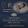 Acne Balancing Lipo Nano Serum