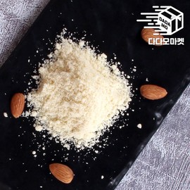 아몬드 95% 분말 가루 500g Almond 95% Powder 500g