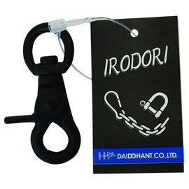 DAIDOHANT 10104138 Trigger Snap (Matte Black) 1.8 inches (46 mm), (A) 46x(B) 11x(C) 15mm (1pc)