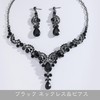 N-Style Necklace and Earrings Set Wedding Party Accessories Bijou Gold,