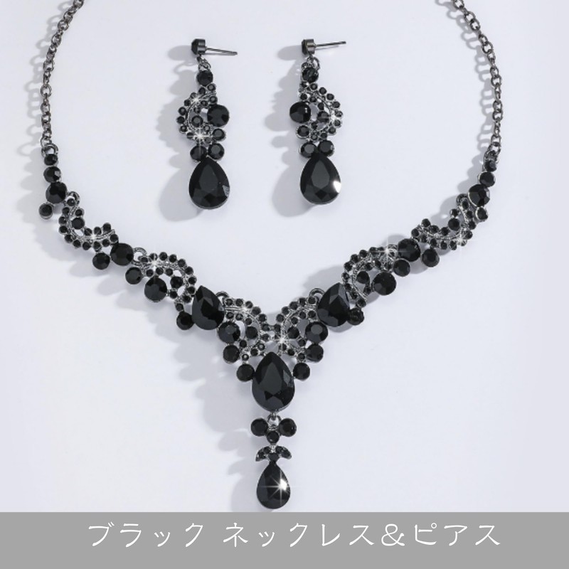 N-Style Necklace and Earrings Set Wedding Party Accessories Bijou Gold,