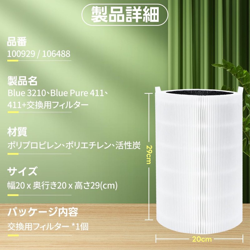 Blue Pure 411 Filter Air Purifier Replacement Filter Blue 3210