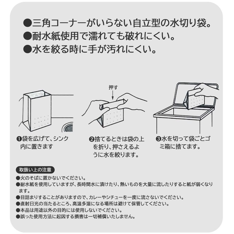Skater KPMB1-A Moomin Paper Drainer, 10 Count