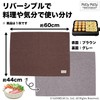 Sanbelm K73110 PallyPally Large Placemat, 17.3 x 23.6 inches (44