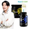 NUTIDIDA DINAMICE DIATINIMITININIMITINADINIOLHD RANE + Black Maca Power / 뉴트리디데이 다이나믹 크레아틴 모노하이드레이트 + 블랙마카 파워 1개