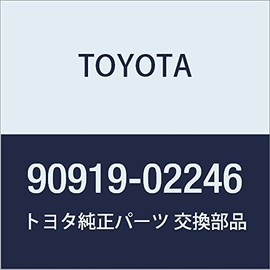 TOYOTA (トヨタ) 純正部品 イグニッション コイルASSY ハリアー HV クルーガーハイブリット 品番90919-02246