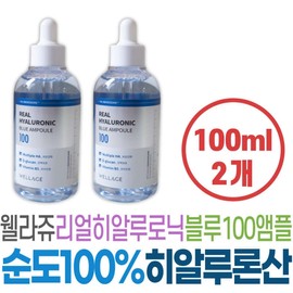 Moisturizing Care Wellage Real Hyaluronic Blue 100 Ampoule Skin Women's Skin Moisture Replenishment Serum Essence Wrinkle Improvement Arm / 보습케어 웰라쥬 리얼 히알루로닉 블루100 앰플 스킨 여성 피부 수분 보충 공급 세럼 에센스 주름 개선 팔