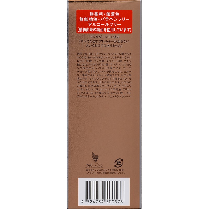 dokuta-si-rabo Lab Lab Super Pores pi-ringugeru G