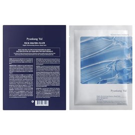 Pyunkang Yul PKY - Paquete de mascarillas altamente hidratantes para una fuerte hidratación, acabado refrescante similar a una esencia, ceramida para 
