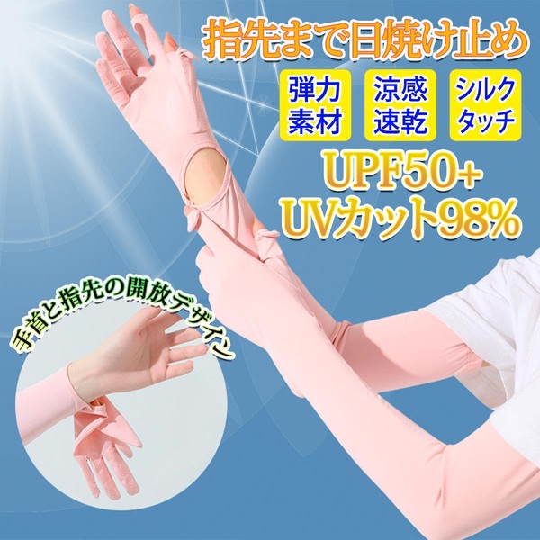 fortulux Women's Arm Cover, UV Protection, Cooling Sensation, Long, Full