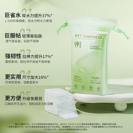Hermu Grape Elastic Wet Compress Special Facial Toner Pads Makeup Zone Wet Compressed [270 Count Pack] 10ea