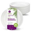 GoBeTree 50 x 18cm Round Sugarcane Disposable Plates Ecological, Biodegradable