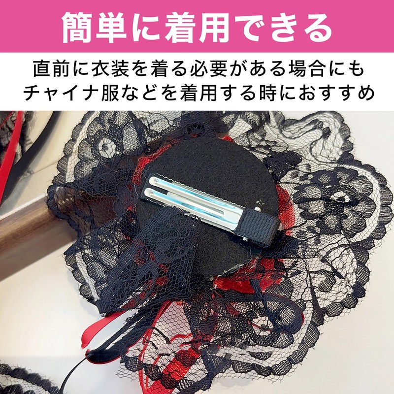 Felimoa Bun Cover, China Hair Ornament, Hair Accessory, Lolita, Cosplay,