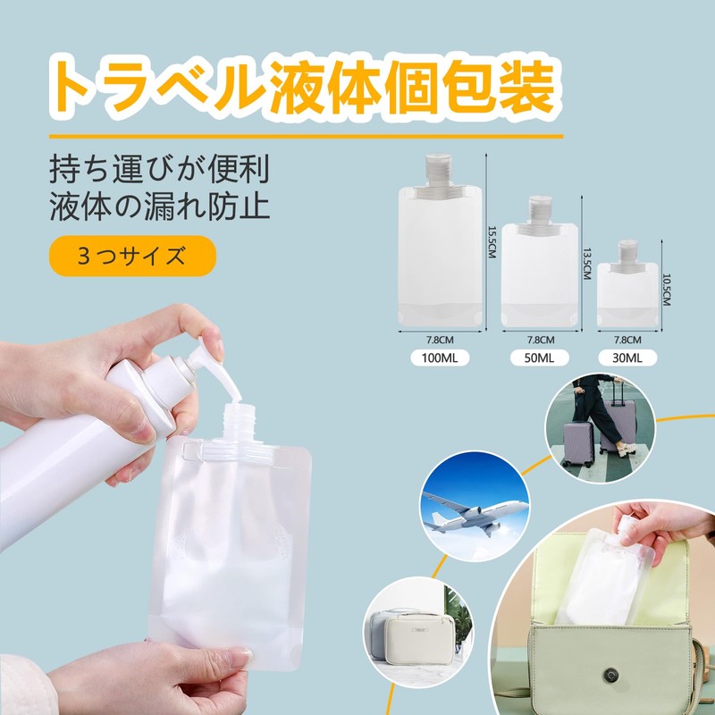 Mesanda Individual Travel Liquid Packaging Pouch Containers in a Bag