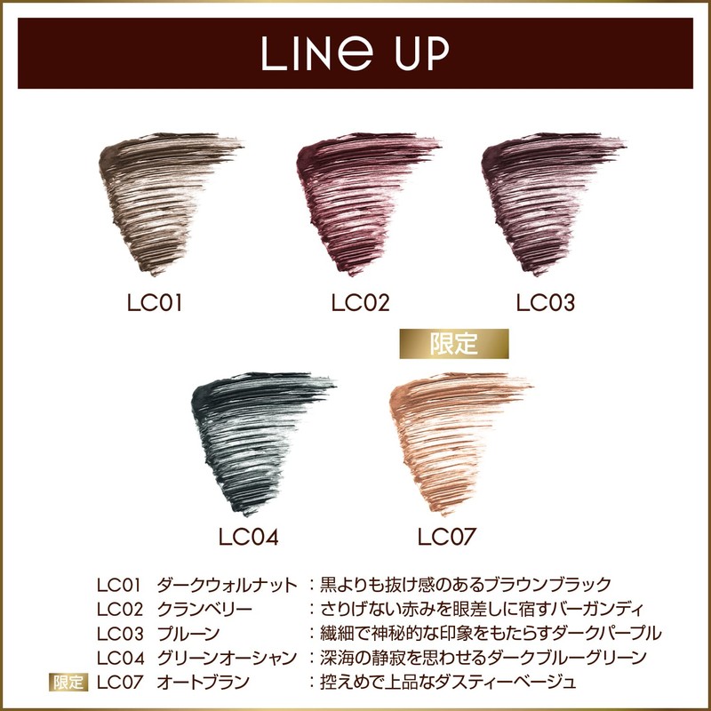 excel Long & Color Rush LC07 Mascara