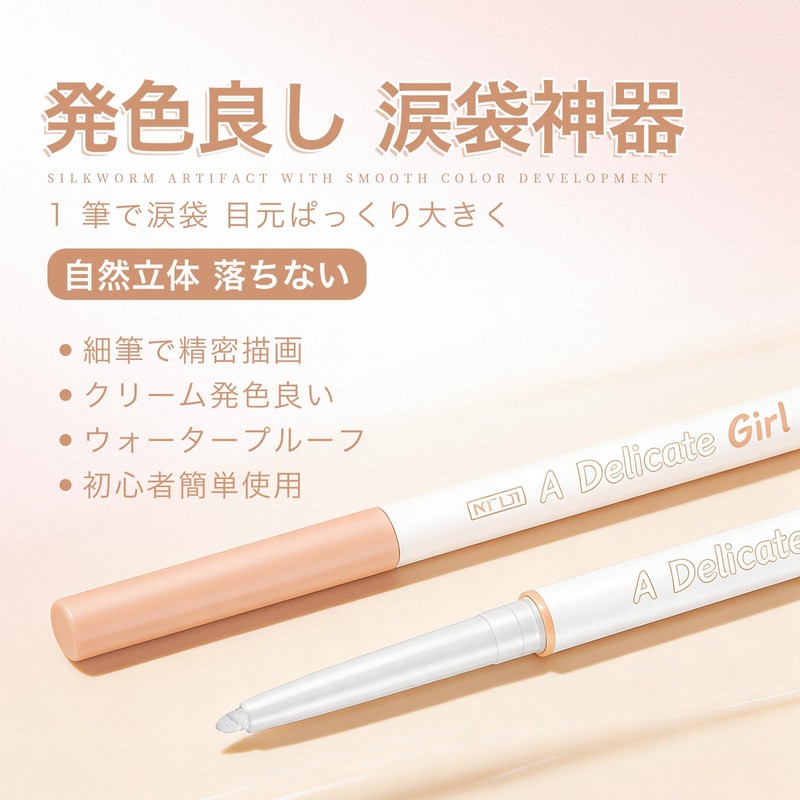 DSMDAISIMAN Matte Eye Shadow Stick, Sleeping Silk, Liner, Pencil, Eye