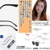 S.fields.inc Eyeglass Temple Arm, Eyeglass Vine Replacement, Tips Included, Eyeglass