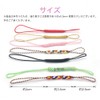 Samcos Netsuke Rope, Set of 20, Rayon Rope, Rope, Crafts,