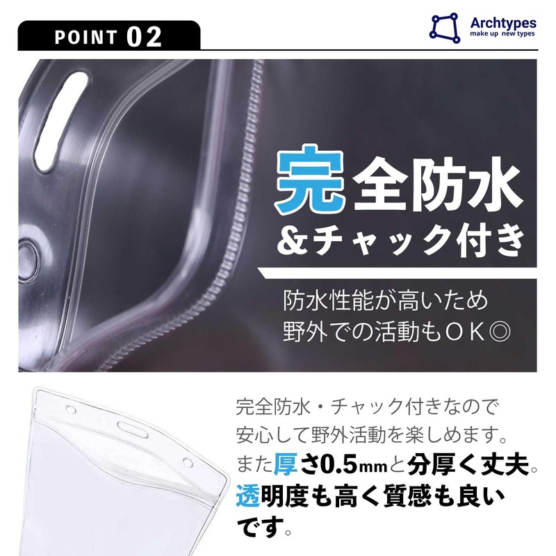 Archtypes Ticket Holder, Neck Hanger, Waterproof, Passport Case, Ticket Case,