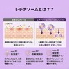 【&meu】30-Piece Set Pre-Aging Care Dedicated Peeling Formula Retinol/Retinosome/Niacinamide Blended Face