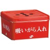 Butt container (for site) Can approx. W9.5 x D9.5 x