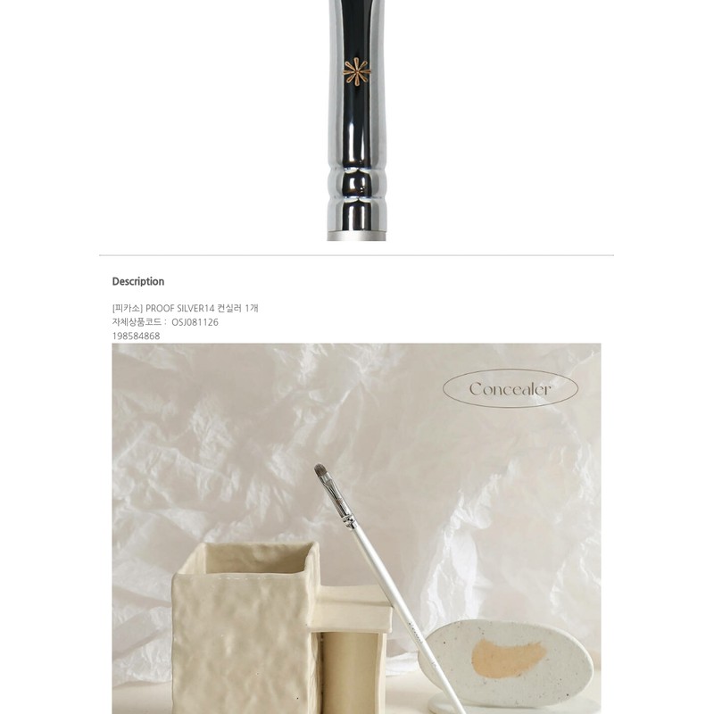 PICCASSO Picasso Concealer Brush Blemish Spot Cover Eyeliner PROOF SILVER14,