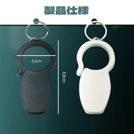 BOJIDO 3-in-1 Bottle Opener, Plastic, Easy to Feel, ABS, Set of 4, Bottle Opener, Lid Opener, Key Holder, Multi-functional, Simple Design, Easy to Carry, Outdoor, Travel (Black + White)