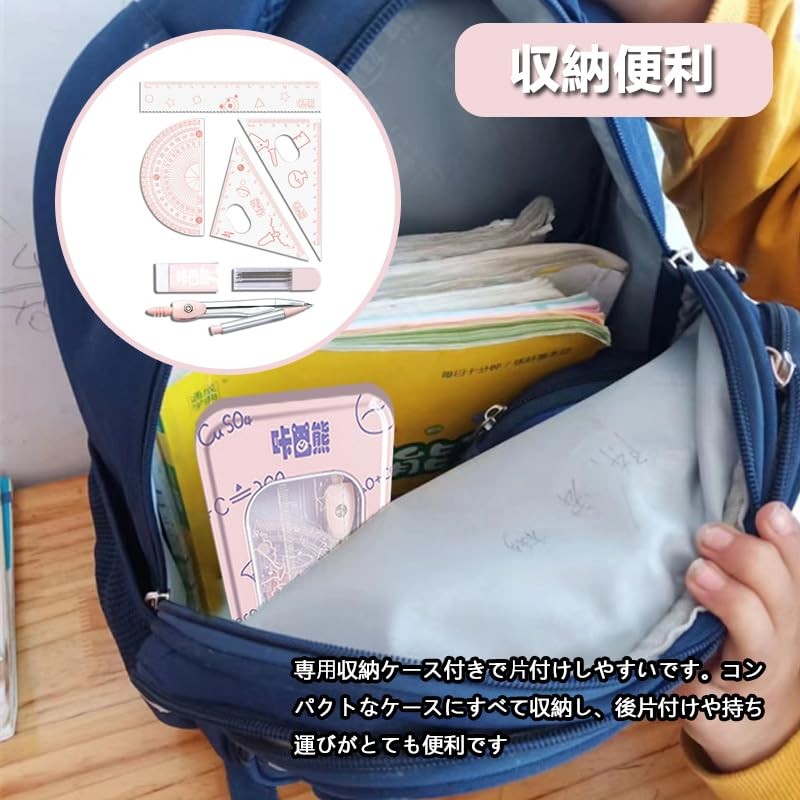 Compass, Triangular Ruler, Protractor, Semicircle Protractor, Stationery, Learning Supplies, Eraser,