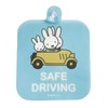 mf LIC-MF0144 SAFE DRIVING Car Sign, Miffy, Car Goods, Suction