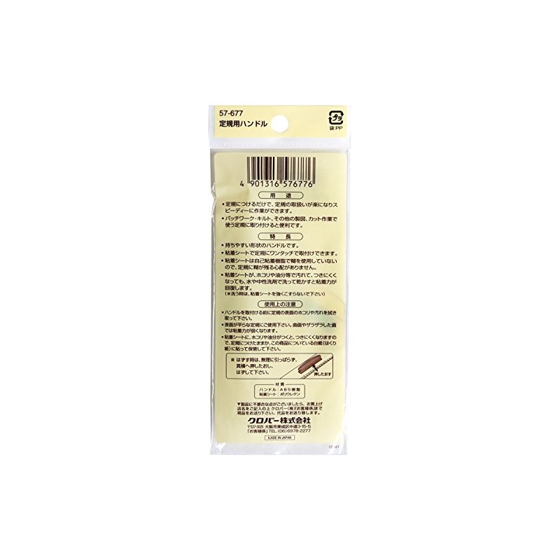 Clover regla Mango (Japón Importación)