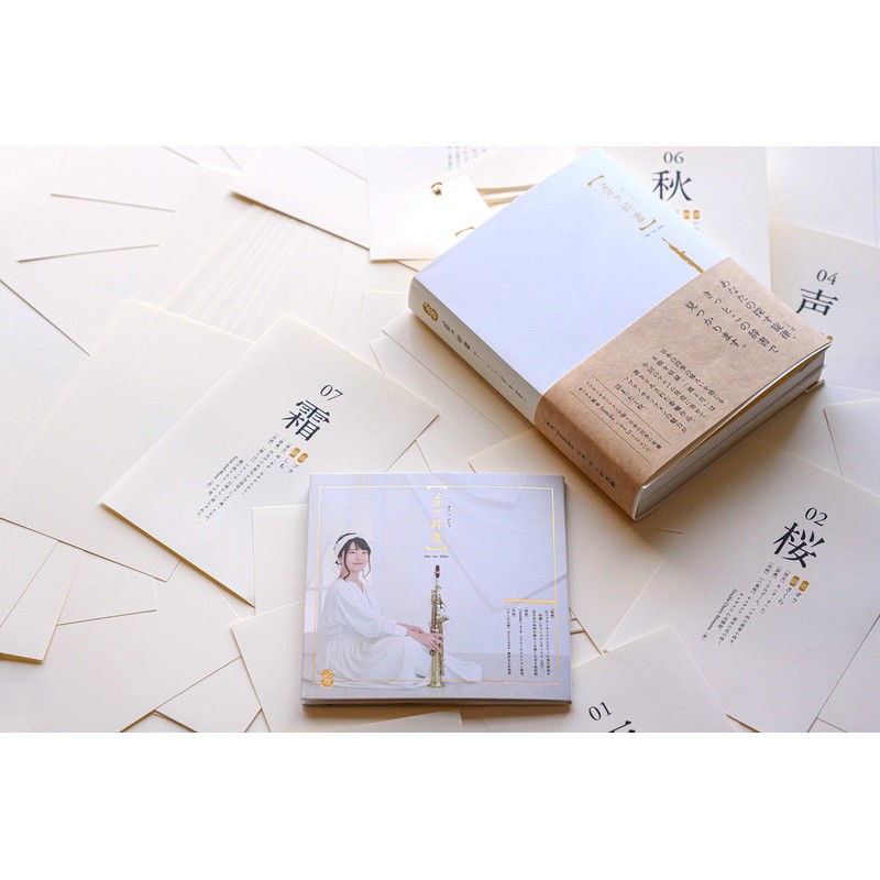 音ノ辞書 Oto-no-Jisho