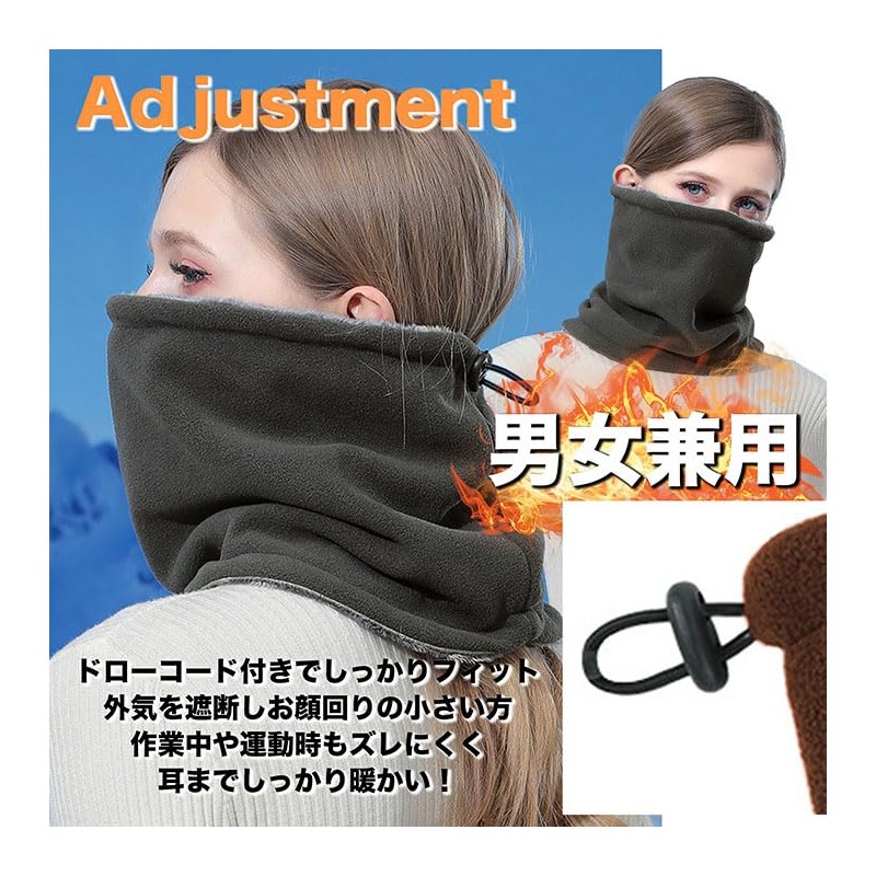LTG 7986890 Neck Warmer, Scarf, Men's, Women's, Cold Protection, Autumn/Winter,