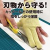 Fukutoku Sangyo #258-L Cut Resistant Gloves, Anti-Cut, Blade Proof, 3-finger,