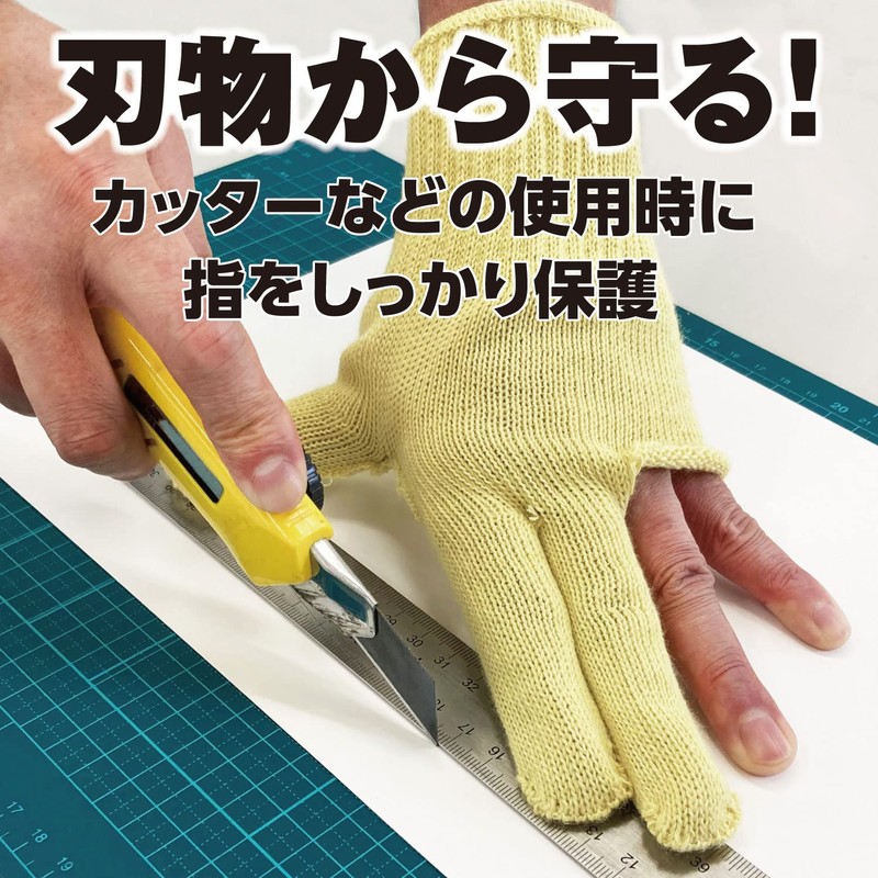 Fukutoku Sangyo #258-L Cut Resistant Gloves, Anti-Cut, Blade Proof, 3-finger,