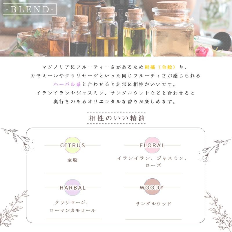 Magnolia < 10ml > Essential Oil/Essential Oil/Aroma Oil