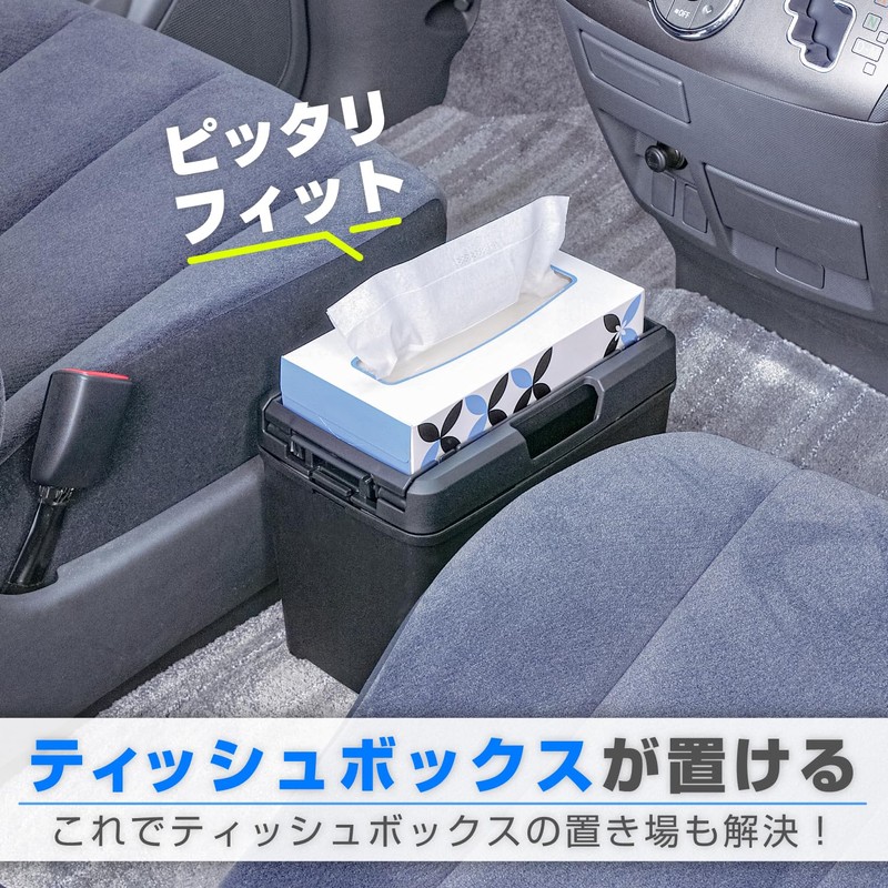 SEIWA Car Trash Dust Box, blk