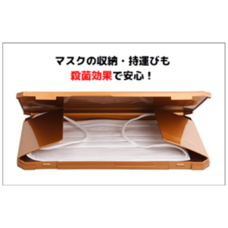 Plapper F-01P Antibacterial Mask Case, Copper Blend, Length 7.5 x