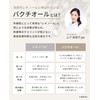VIBOTA Beauty Essence Moisturizing Cream Set, Next Generation Retinol, Bactiol,