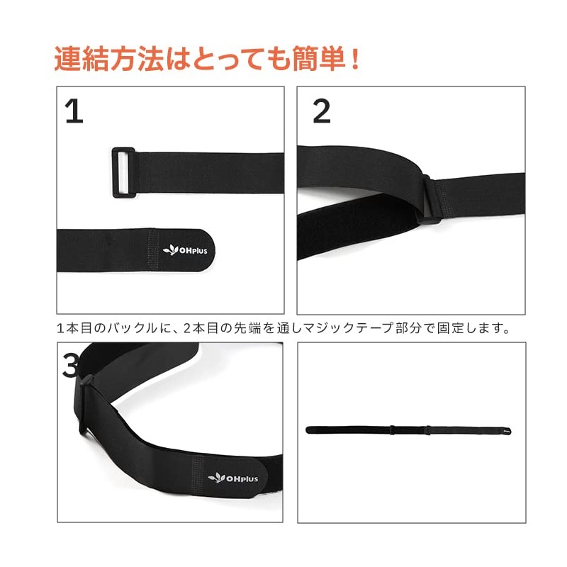 OHplus Yoga Mat Belt Band 3-Piece Set Yoga Props Fixed