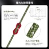 DANOFY Paracord Guy Rope, 0.2 inch (4 mm), Reflective Tent