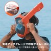 YAYAMIYA Snorkel Mask, Fully Dry Amplified Breathing, Wider Side Breathing,