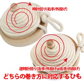 Spin Gear, Easy Top Twine, Set of 3 (No Bunching, Left/Right Winding Compatible, Wooden Tops, Swallows, Larks) for Beginners