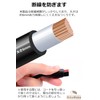 MC4 Connector (Length of Approx. 21.7 inches (55 cm) /